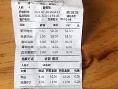 -四坝蒸饼(东关店)