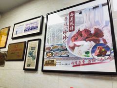 -珍珍小食店(西华路店)
