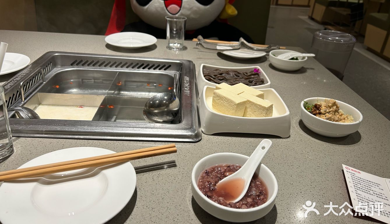 一个人的海底捞