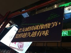 -桂小厨广西菜(桂林万象城店)