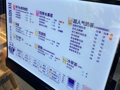-茶百道(湖墅潮王路店)
