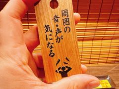 餐具摆设-一蘭(三宮店)