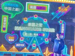 -南昌之星摩天轮