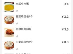 -老陶包子铺(南大西南村店)