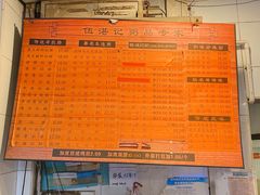 -伍湛记 · 广州老字号(龙津中路店)