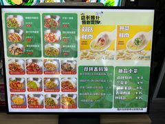 -好面道大肠面(中华路店)