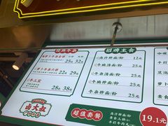 -卤大叔·广州牛杂(壹方城店)
