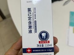 -团圆口腔·种植中心(锦江院区)