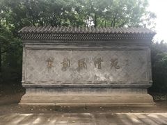 -廊坊市自然公园