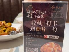 -聚友斋(水晶街店)