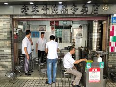 门面-達揚原味燉品(文明路店)