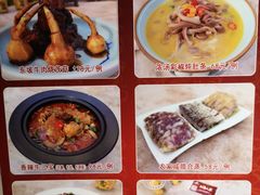 -金枝玉叶上海人家食府(三里河店)