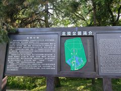 -北陵公园