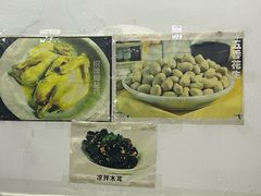 -三妹老屋新鲜焗盐鸡