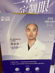 -厦门美莱整形美容医院