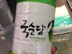 护心肉-喜来稀肉(虹泉路店)