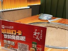 -和晟shèng铁锅炖·东北菜(南山店)