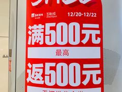 -北京清河万象汇