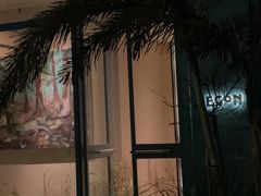 门面-EGoN