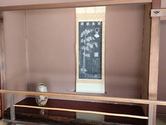 -高山阵屋
