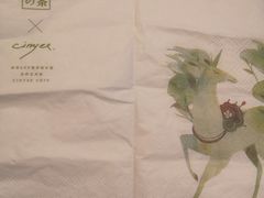 -奈雪的茶(国金中心店)