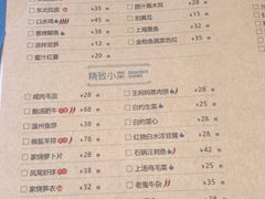 菜单-荣小馆(临海世纪花城店)