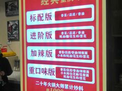 -重庆古老火锅