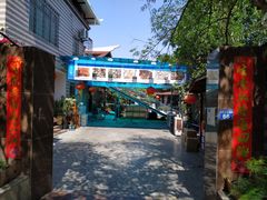 -杨厝六十六农庄农舍(杨厝路店)