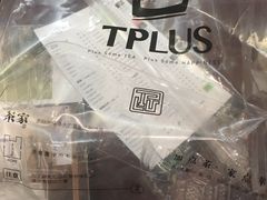 -TPLUS茶家(淮海店)