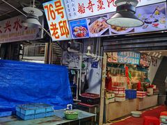 -船奇蒸汽海鲜·闽菜(八市海鲜总店)