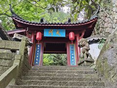 -大慈岩风景区