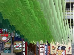 -中贸广场