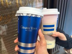 -CHARLIETOWN红茶公司(南京万象天地店)