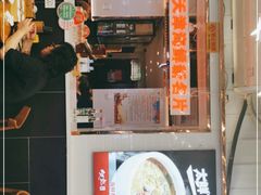 门面-必点海鲜·鲅鱼水饺(鞍山西道店)