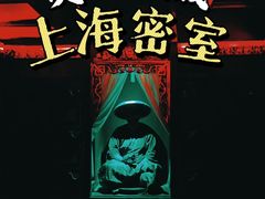 -E+有冰工厂·昆仑寒宫2(五角场店)