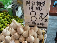 -曼阁市场水果批发市场