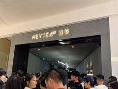 -喜茶(深圳万象城黑金店)