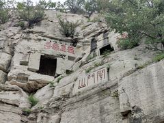-青州市云门山风景区