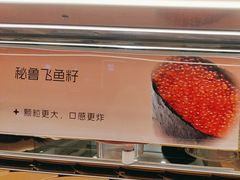 -争鲜回转寿司(西红门荟聚PLUS店)