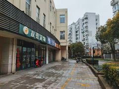 -友嘉宠物(昊元生活广场店)
