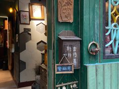 -樹下遇见树·咖啡