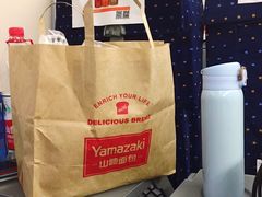 -山崎面包(苏州中心店)