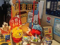-麦当劳(田林好又多店)