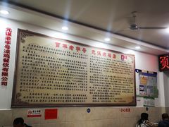 -元谋凉鸡店(百年老店)