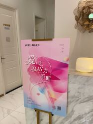 -YESIDO椰岛美容