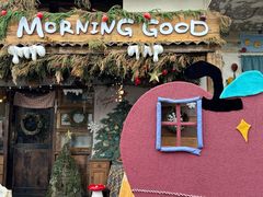 -MORNING GOOD Bistro(翰林府店)