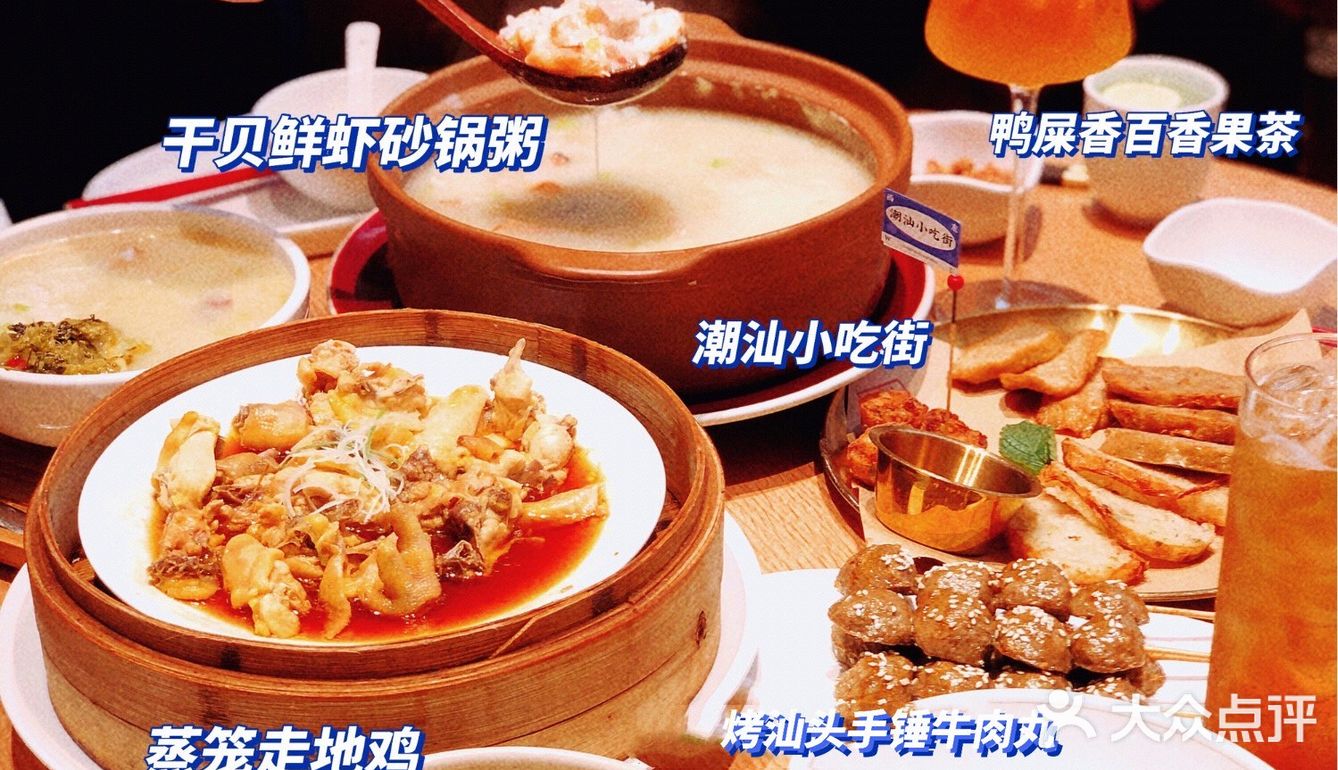 南京必吃潮汕菜‼️烟火气里是家府🌈