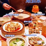 南京必吃潮汕菜‼️烟火气里是家府🌈