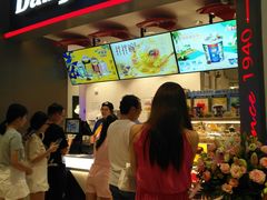 -DQ·蛋糕·冰淇淋(龙湖狮山天街店)