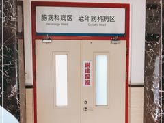 -北京市健宫医院